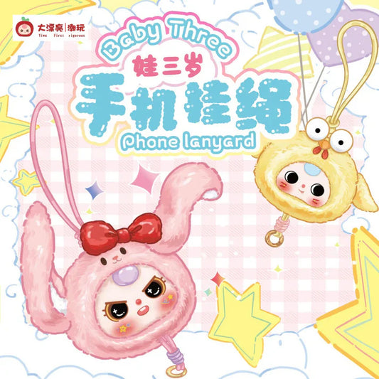 【T195】Baby Three Mobile Phone Lanyard Plush Blind Box