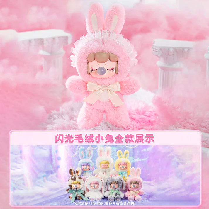 【T162】Nanci Shining Bunny Series Plush Dolls
