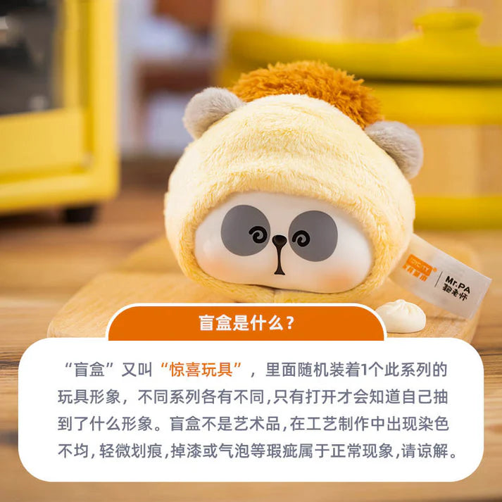 【T149】MR.PA - the Little Pa Chef Series Plush Blind Box