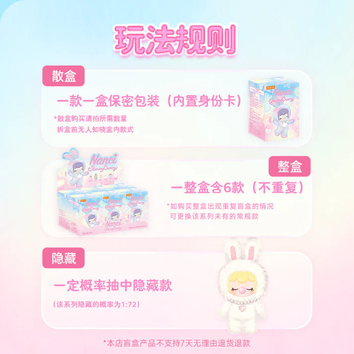 【T162】Nanci Shining Bunny Series Plush Dolls