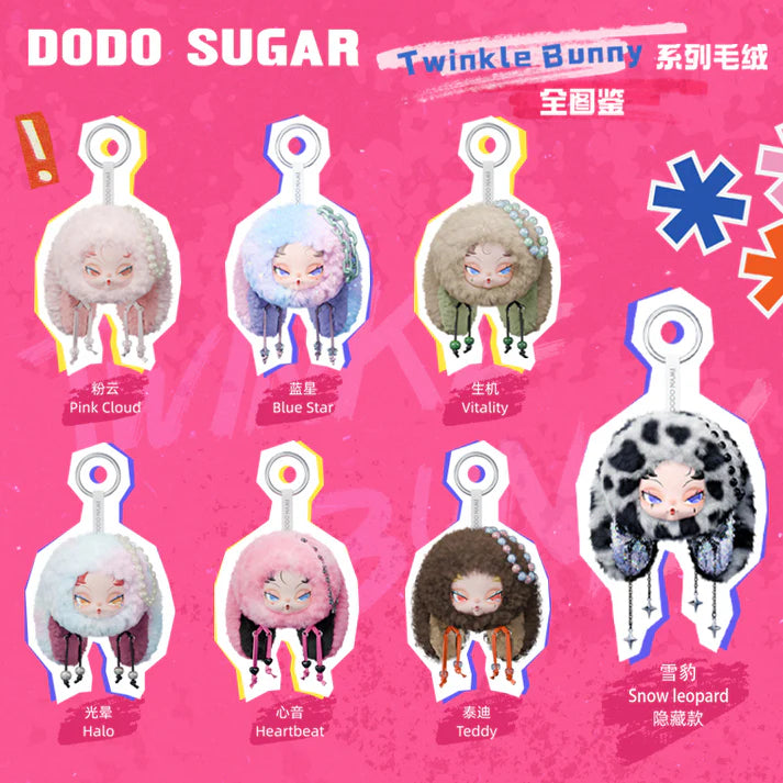 【T114】DODO NAMI Twinkle Bunny Series Plush Pendant Dolls