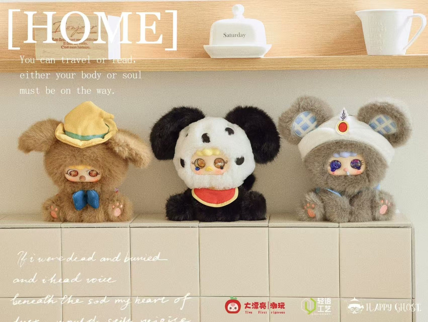 【T225】Migo Fairy Tale Series Plush Blind Box