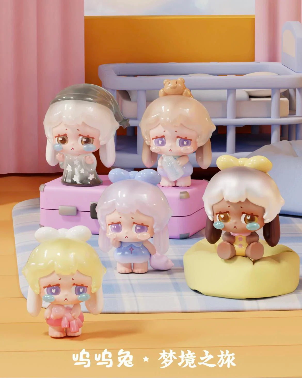 【F108】Wuuw The Crying Rabbit Baby series Blind Box