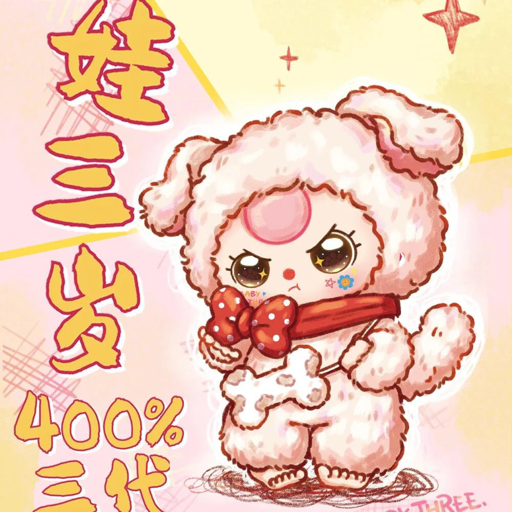 【T104】Baby Three 400% V3 Series Plush Dolls