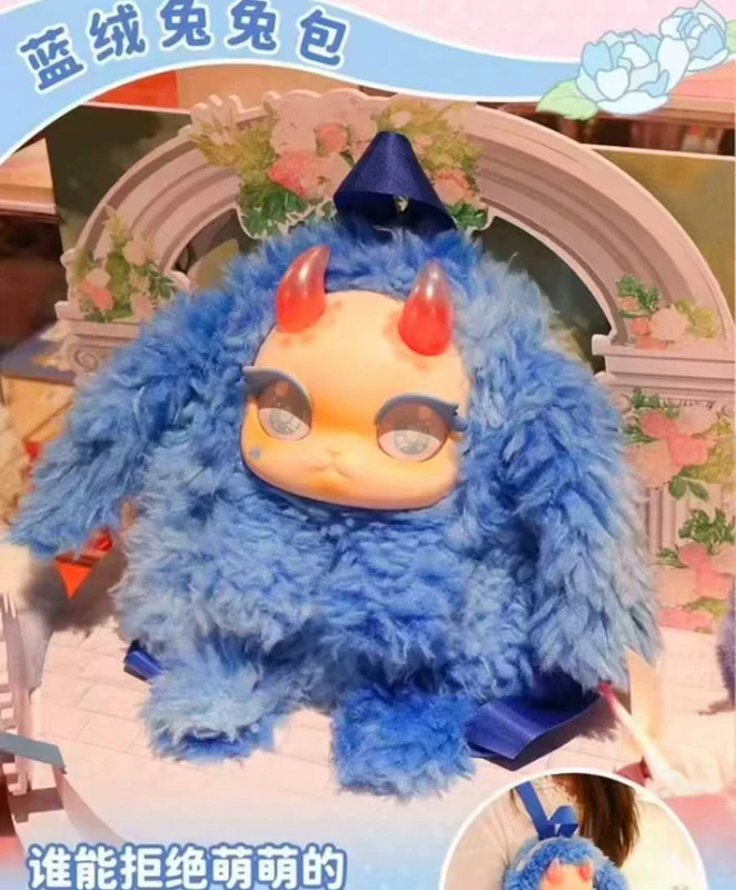 【T119】Tutulong Shoulder Bag Series Plush Blind Box