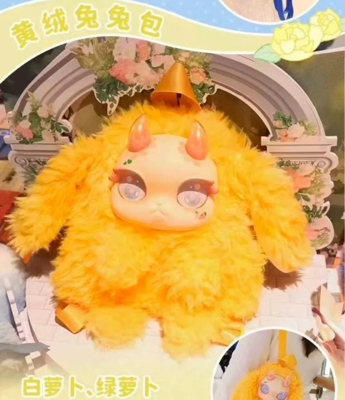 【T119】Tutulong Shoulder Bag Series Plush Blind Box