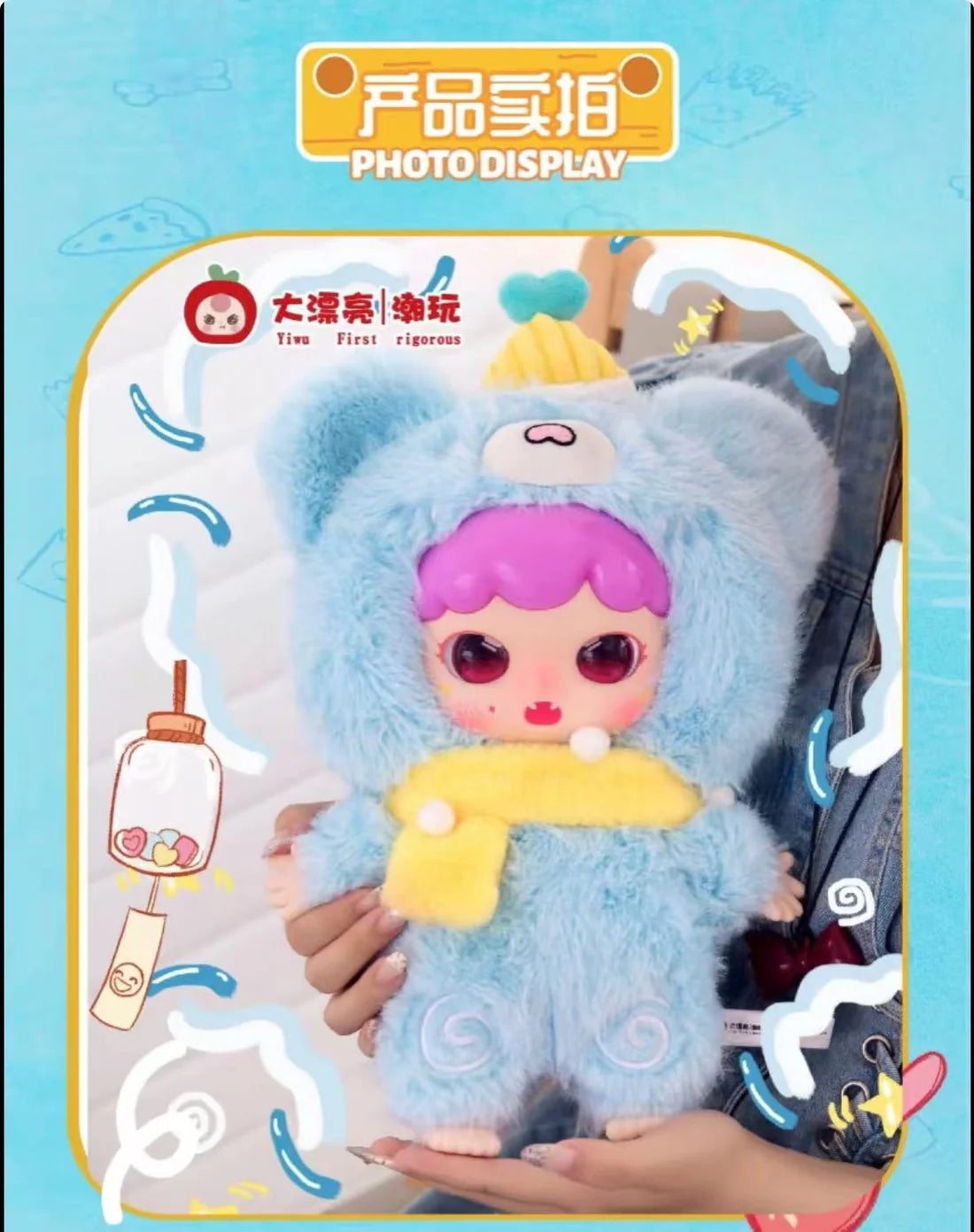 【T155】Joymiya 400% Plush Blind Box