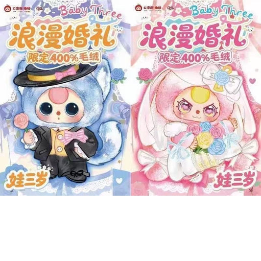 【T189】Baby Three 400%- Romantic Wedding Limited Edition 400% Plush