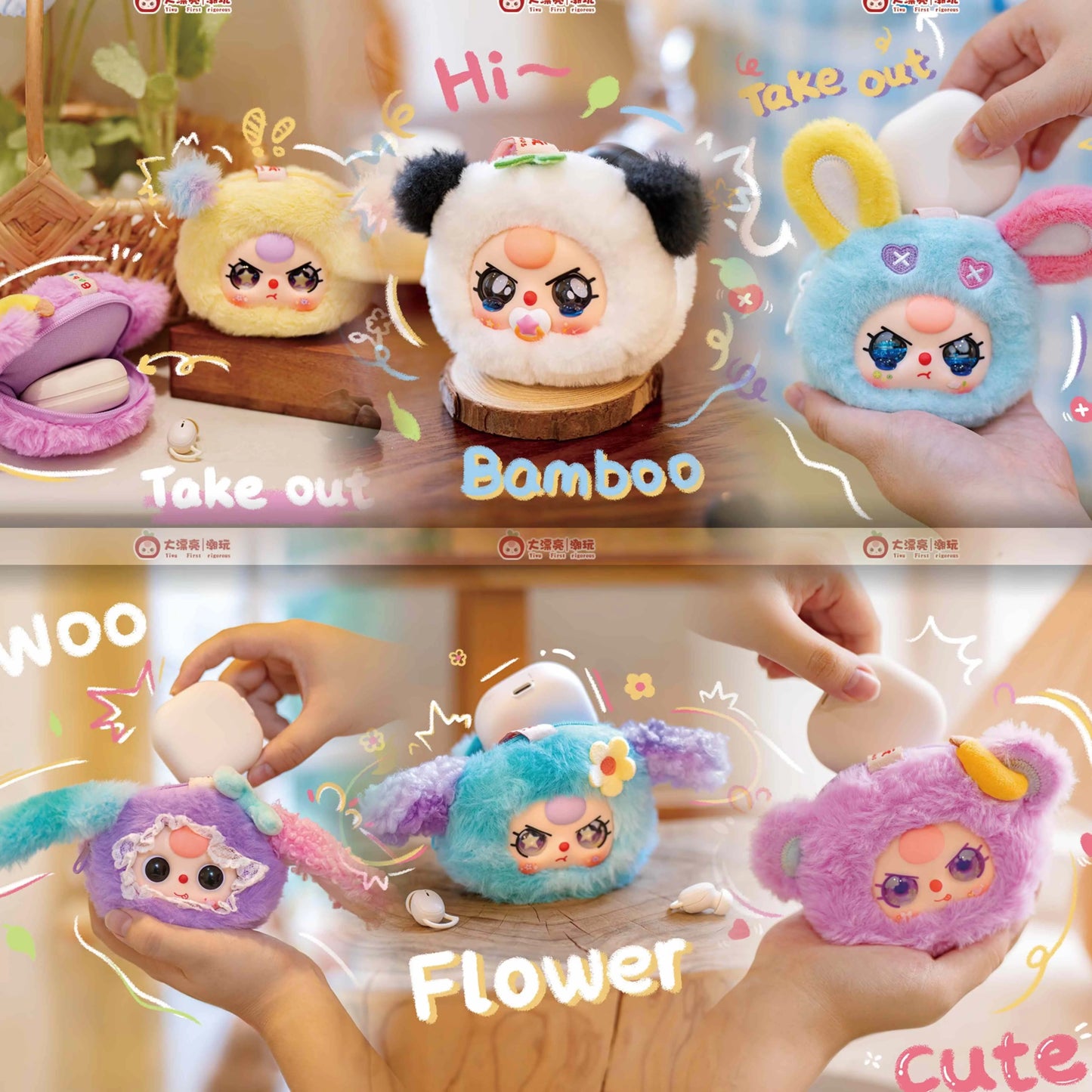【T196】baby three-blind box of storage pouches