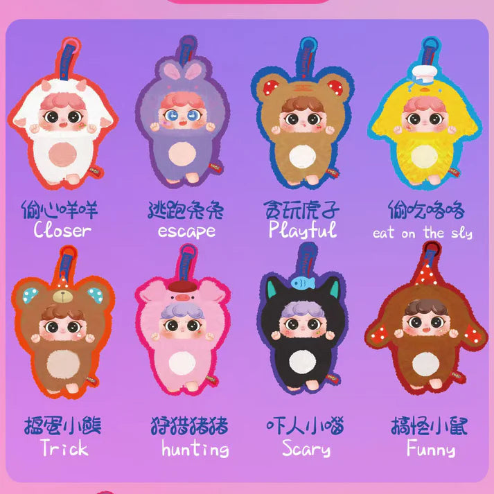 【T112】MIGO Funny Plush Pendant Blind Box