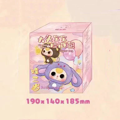【T055】Baby Three - Big Head Baby Zipper Bag Plush Dolls