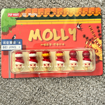 【F044】POP BEAN Molly Sugar-coated Haws Set