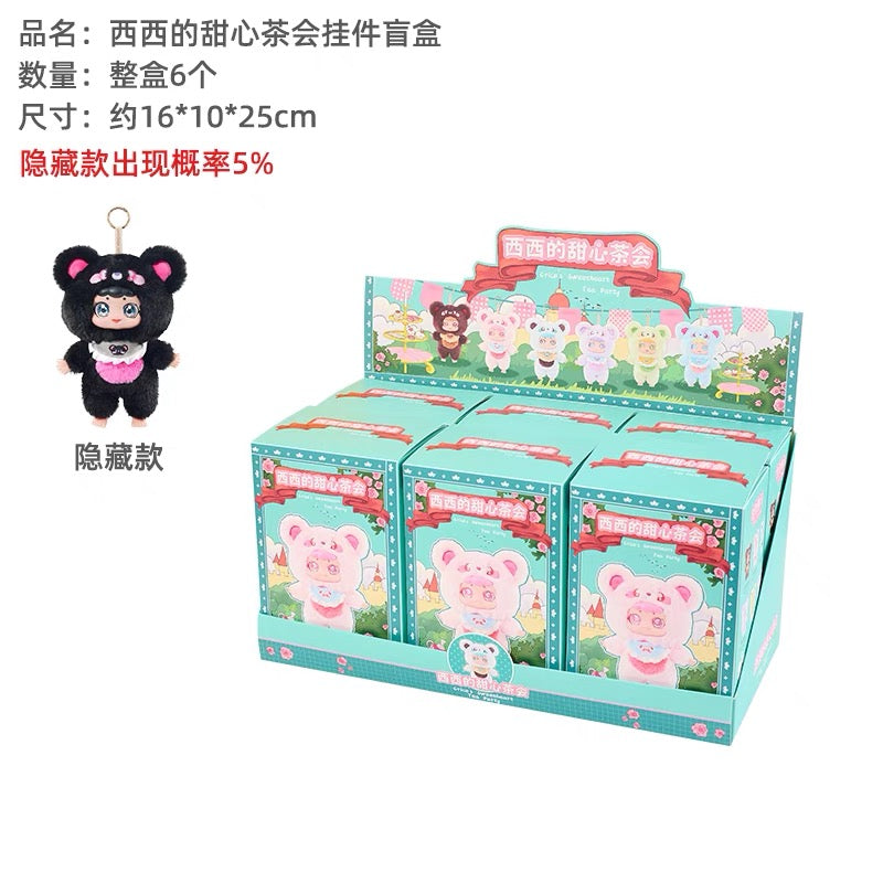 【T087】Crice's Sweetheart Tea Party Plush series