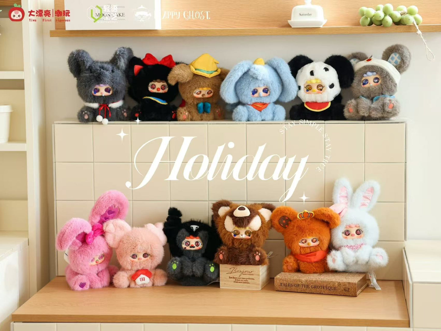 【T225】Migo Fairy Tale Series Plush Blind Box