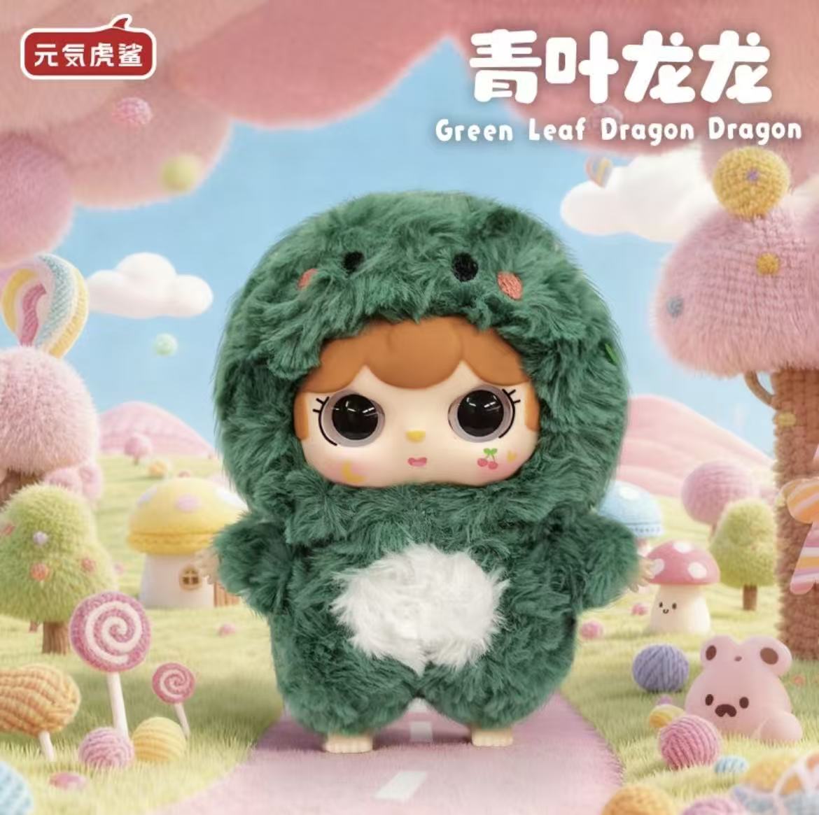 【T251】(BOGO)Sweet Cloud 200%-Forest Lsle Springlight Series Blind Box