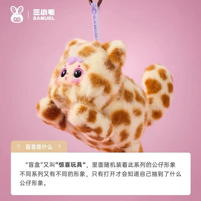 【T170】Samuel Miao Miao Cute Moments Blind Box