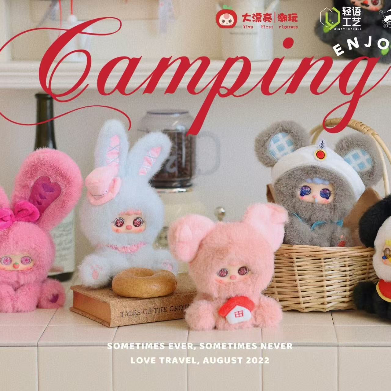 【T225】Migo Fairy Tale Series Plush Blind Box