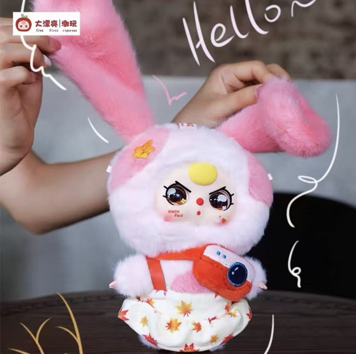 【T207】Baby Three-Autumn Fairy Tale Plush Blind Box