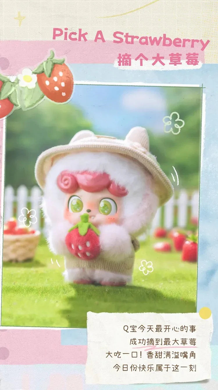 【F097】Q.Kid Outdoor Activites Series Plush Blind Box