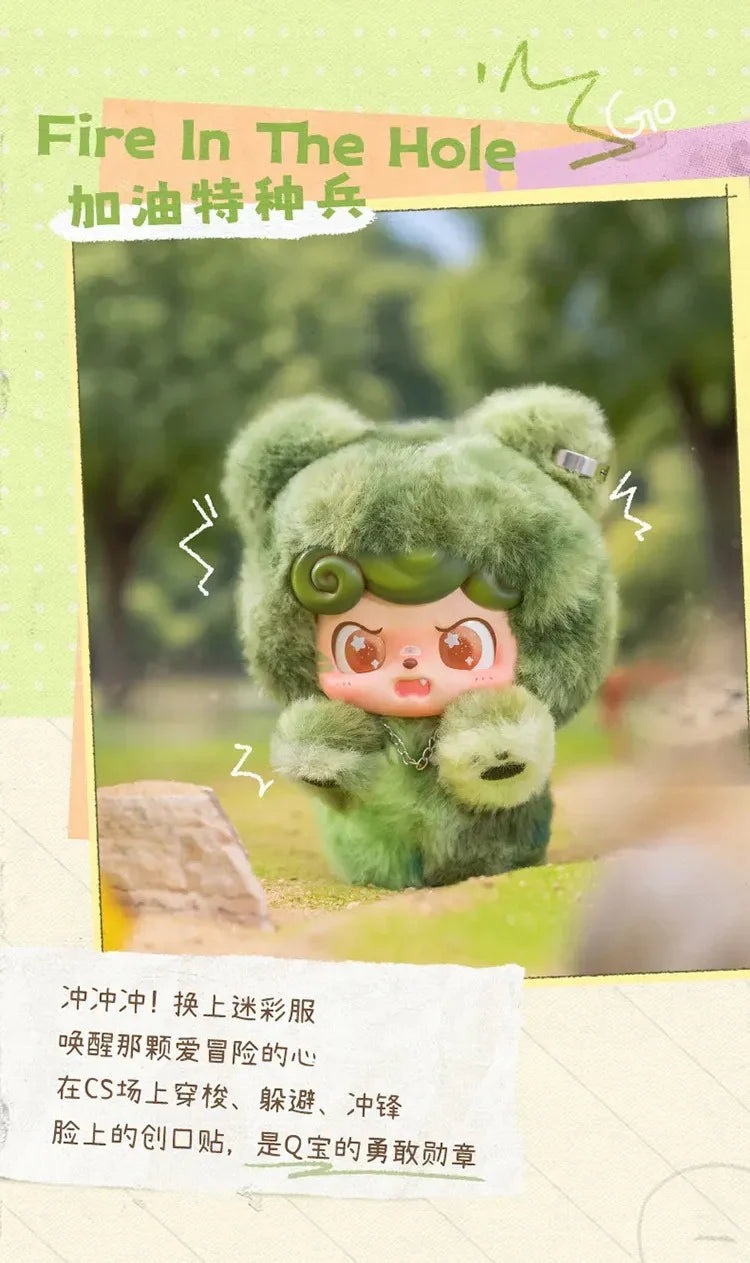 【F097】Q.Kid Outdoor Activites Series Plush Blind Box