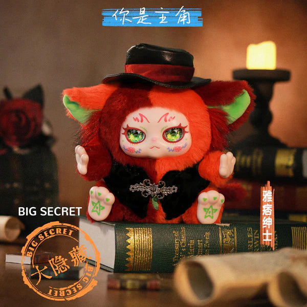 【T054】KIMMON You Are The Protagonist Series Plush Blind Box