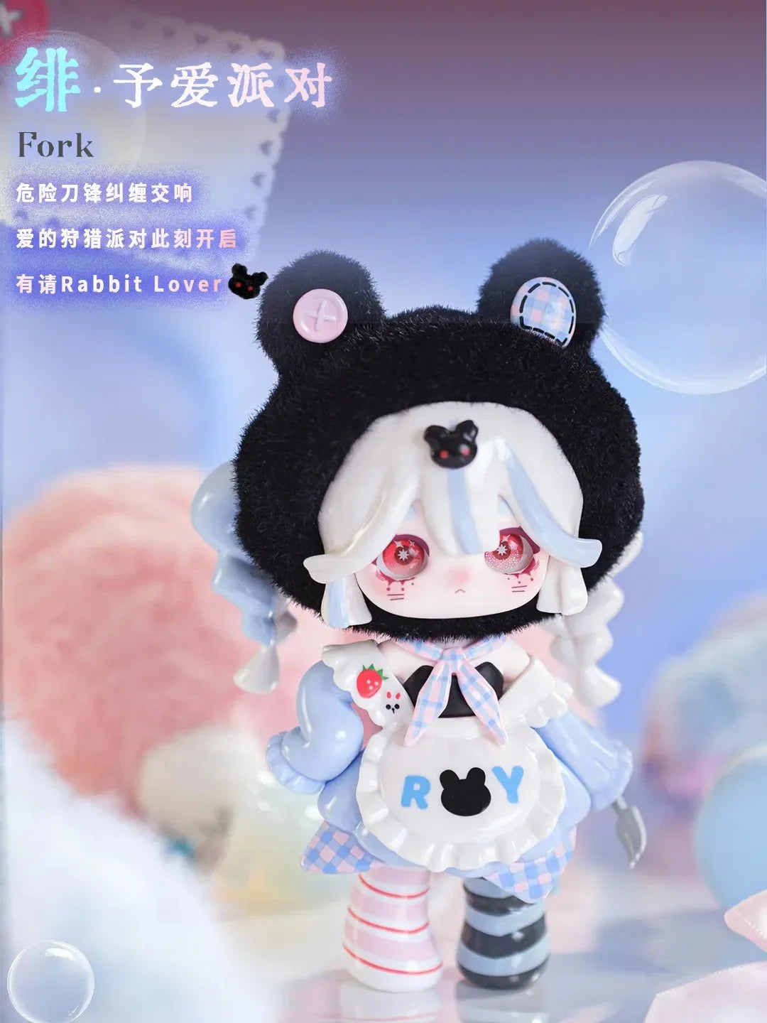 【F096】Ninita Mirror Paradise Series Blind Box