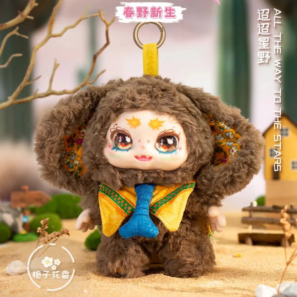 【T125】KIMMON Spring New Growth Series Plush Blind Box