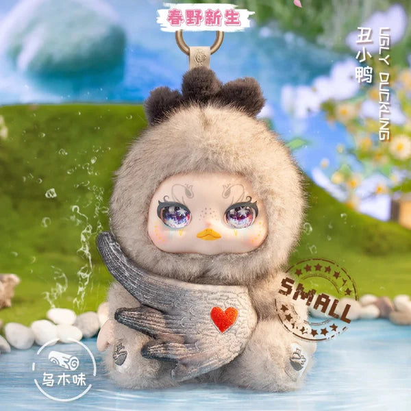 【T125】KIMMON Spring New Growth Series Plush Blind Box