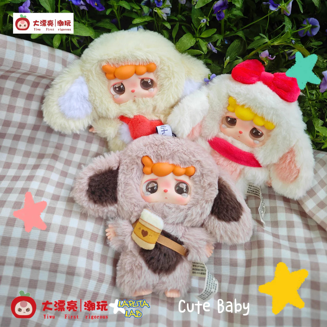 【T154】MITUTU & HULALA V1 Series Plush Dolls