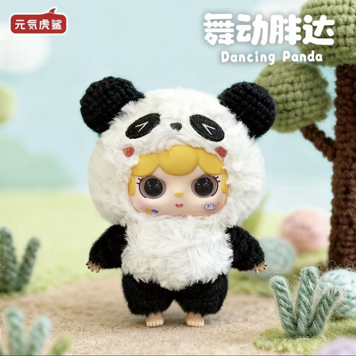 【T251】（BOGO）Sweet Cloud 200%-Forest Lsle Springlight Series Blind Box