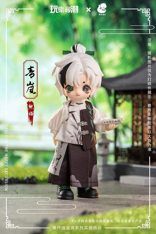 【F029】Nagi Cub the Happy Excursion Series Action Figure Blind Box