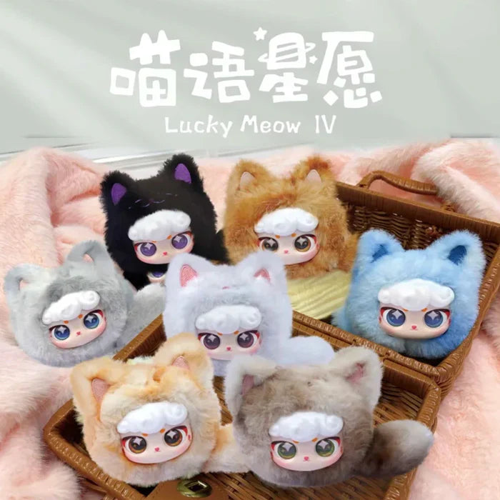 【T206】Lucky Meow IV Plush Series - Head Blind Box