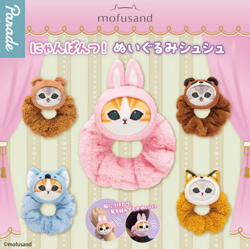 【T295】Mofusand Hair Tie Plush toy doll