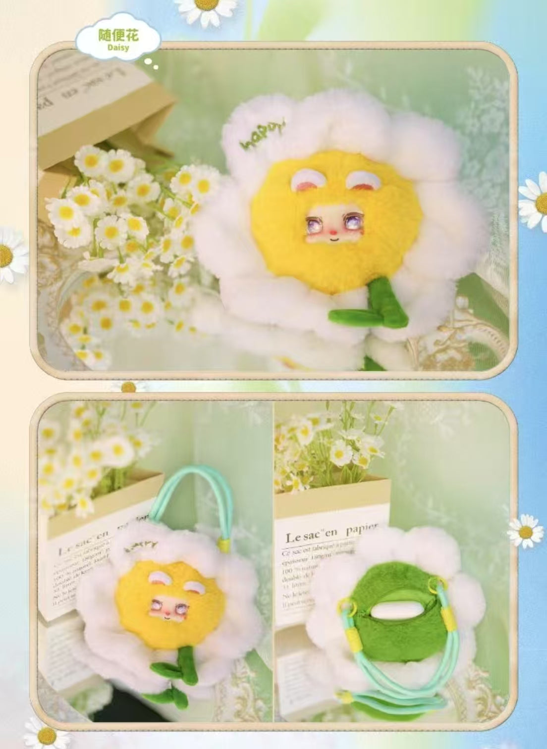 【T148】lokiki flower series plush blind box