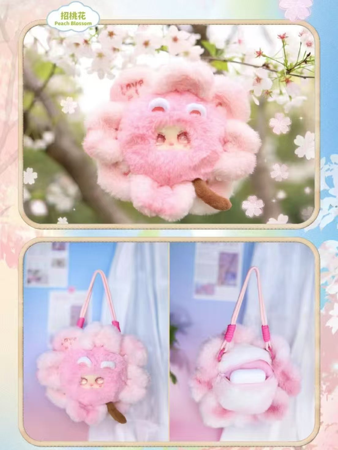 【T148】lokiki flower series plush blind box