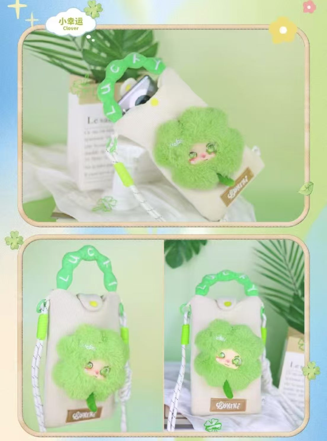 【T148】lokiki flower series plush blind box
