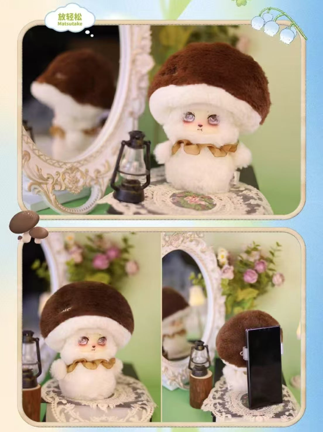 【T148】lokiki flower series plush blind box