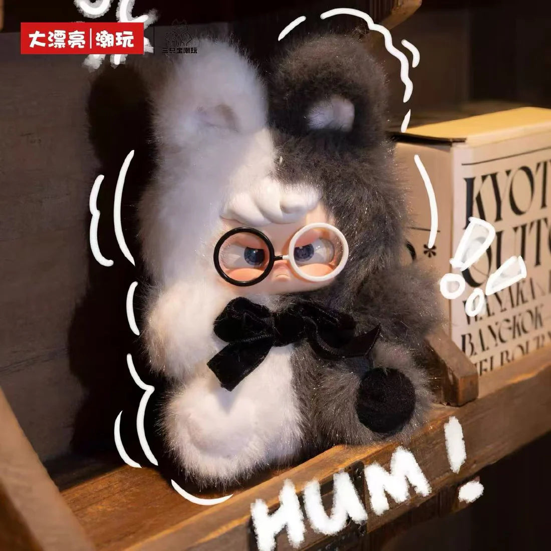 【T250】Hum Kindergarten Dreamer Soft toy Series Blind Box