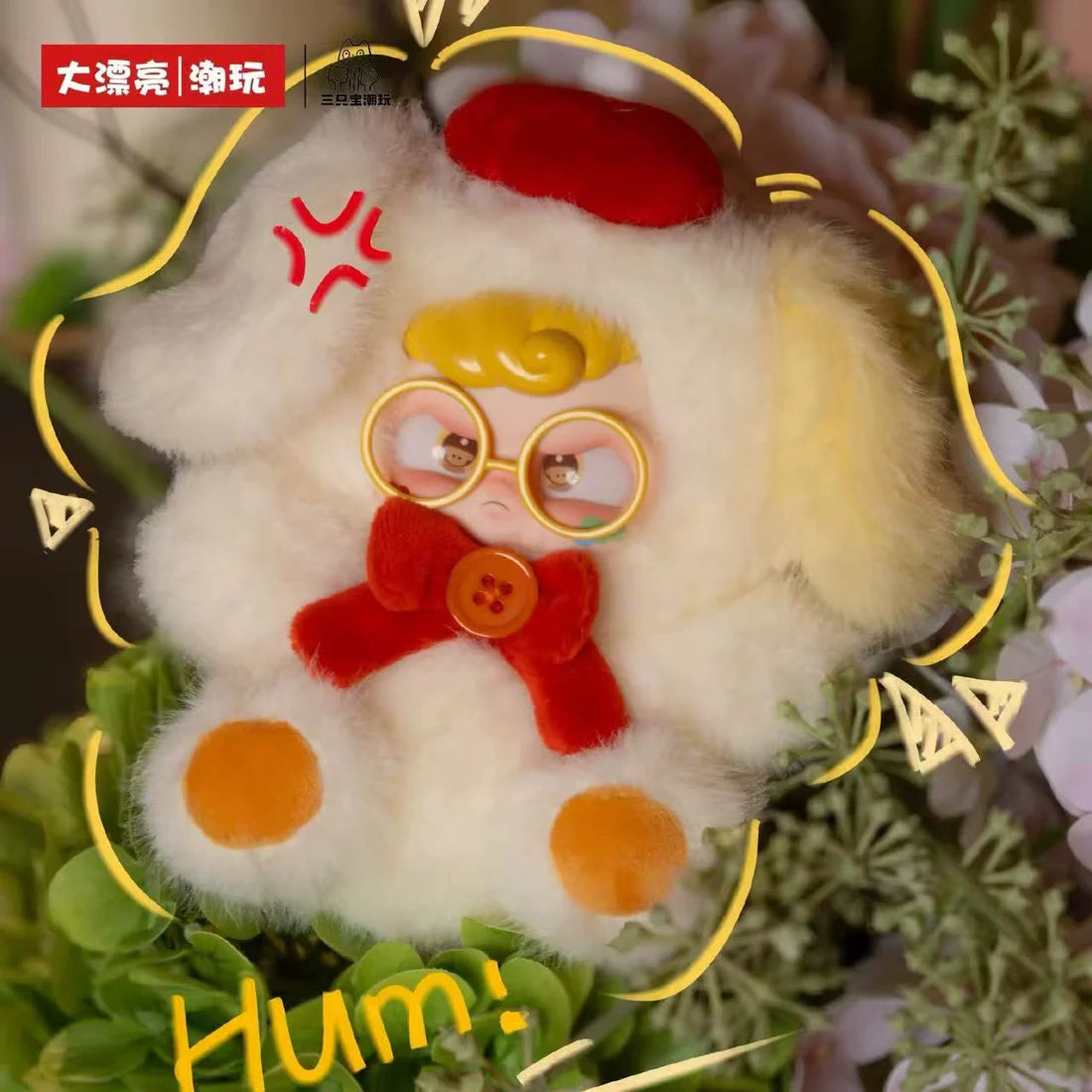 【T250】Hum Kindergarten Dreamer Soft toy Series Blind Box