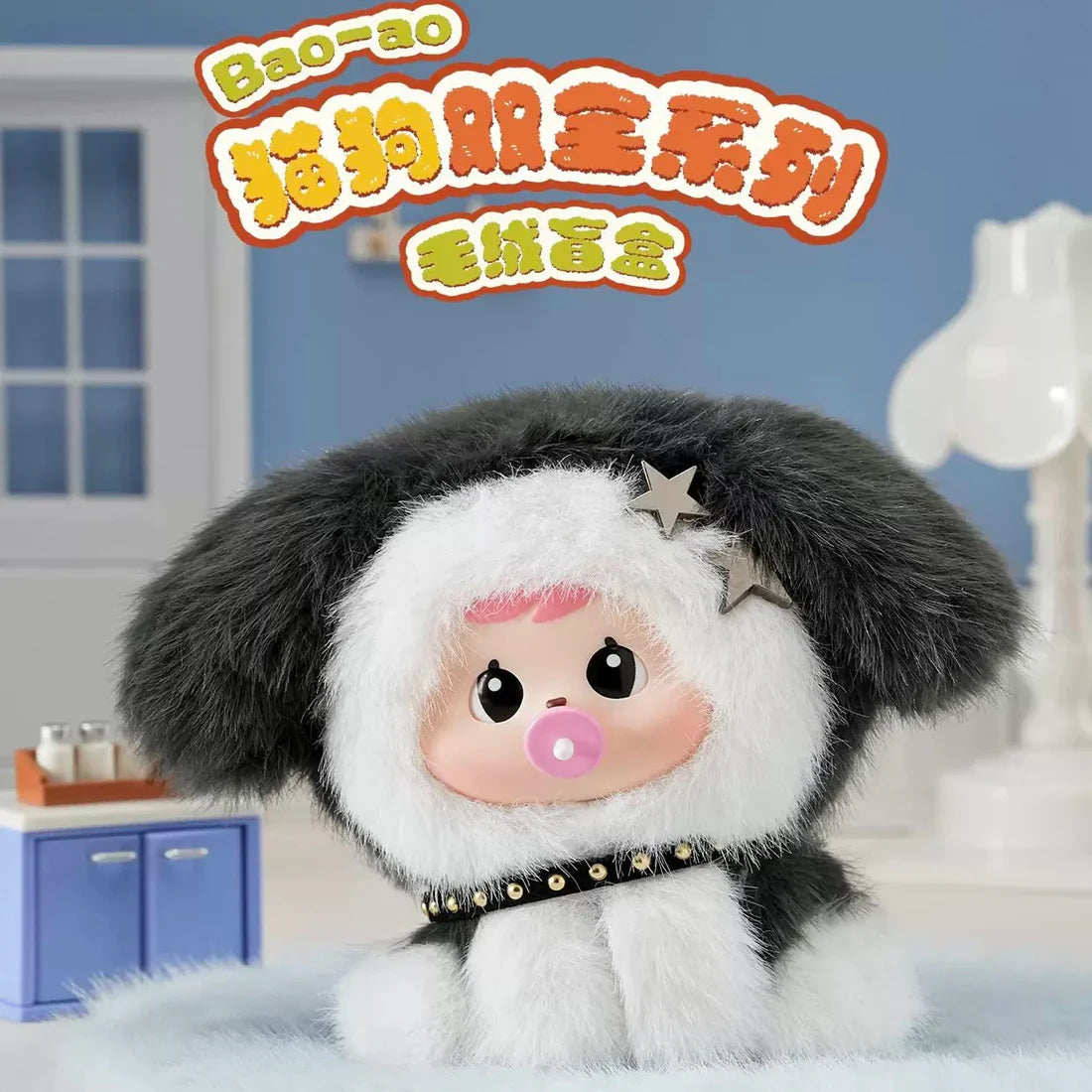 【T310】Bao-ao Purrfect Pals Series Blind Box