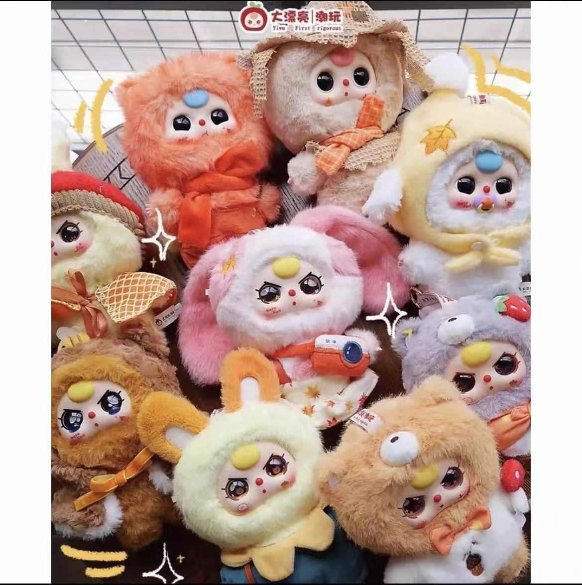 【T207】Baby Three-Autumn Fairy Tale Plush Blind Box
