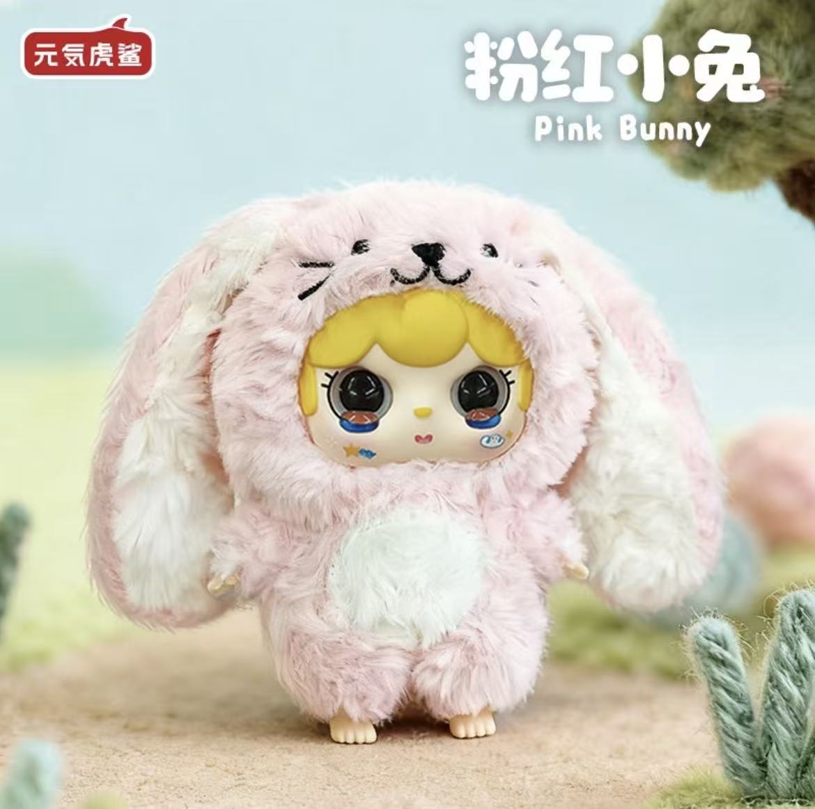 【T251】（BOGO）Sweet Cloud 200%-Forest Lsle Springlight Series Blind Box