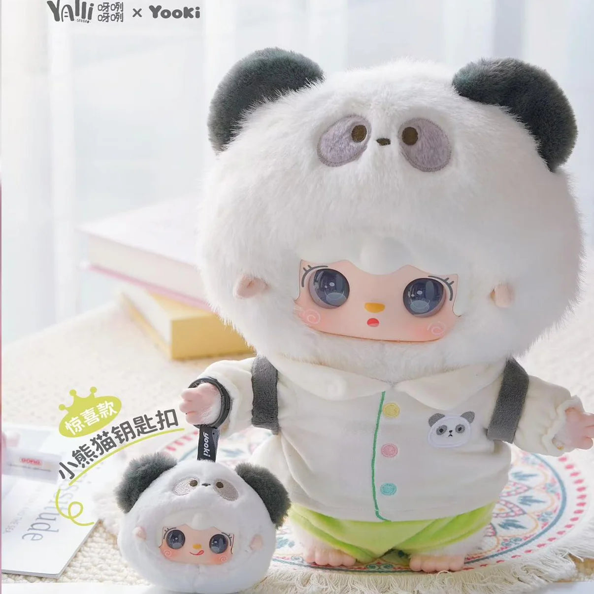 【T032】Yooki 400% Cute Pet Dream Series Plush Dolls