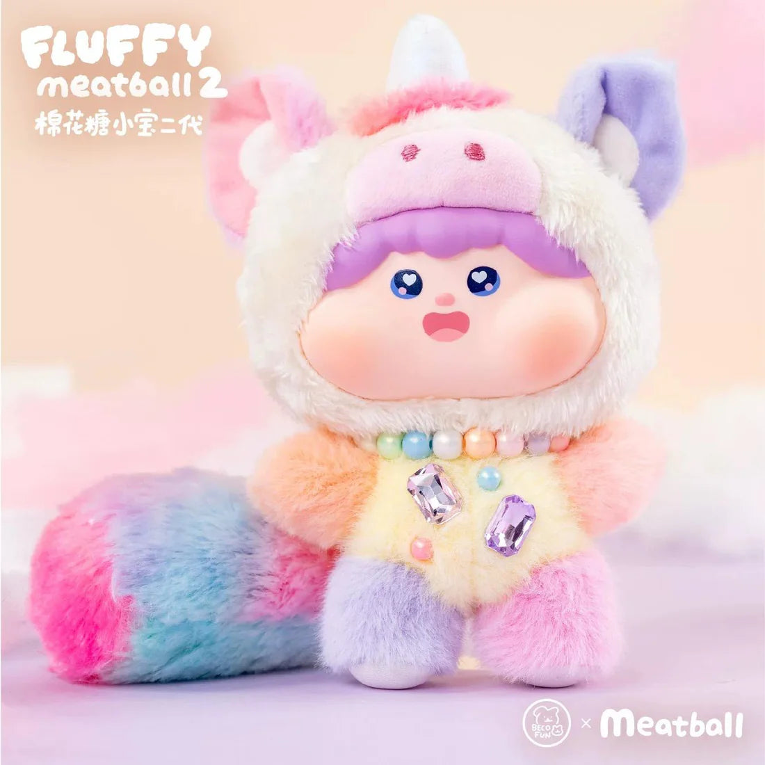 【T049】Fluffy Meatball Series 2 Plush Dolls