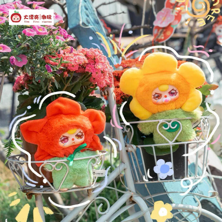 【T092】Baby Three Where is Spring Series Plush Dolls