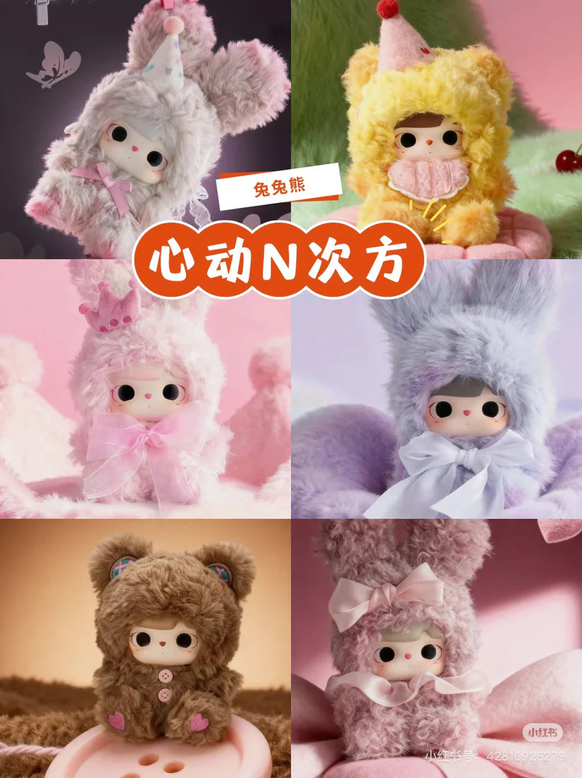 【T298】TuTu Bear Heartbeat Nth Power Series Blind Box