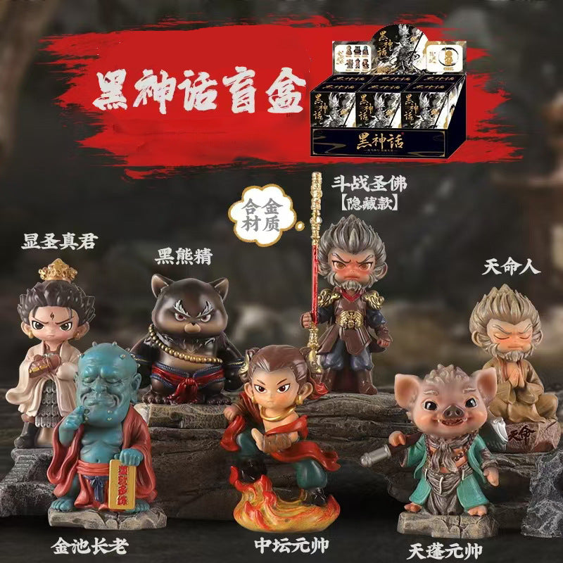 【F006】 Black Myth Westward Journey Word Series Blind Box Figures (Resin+Alloy)