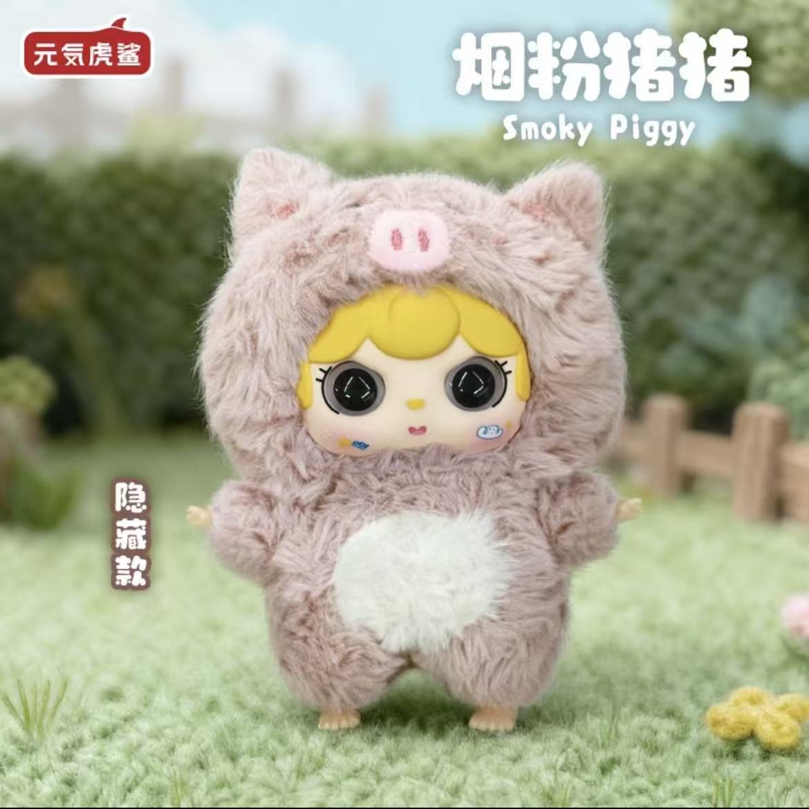 【T251】（BOGO）Sweet Cloud 200%-Forest Lsle Springlight Series Blind Box