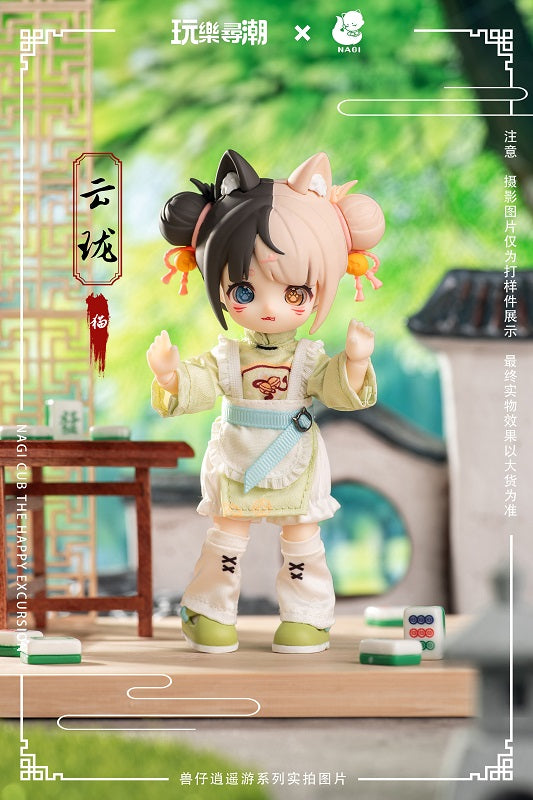 【F029】Nagi Cub the Happy Excursion Series Action Figure Blind Box