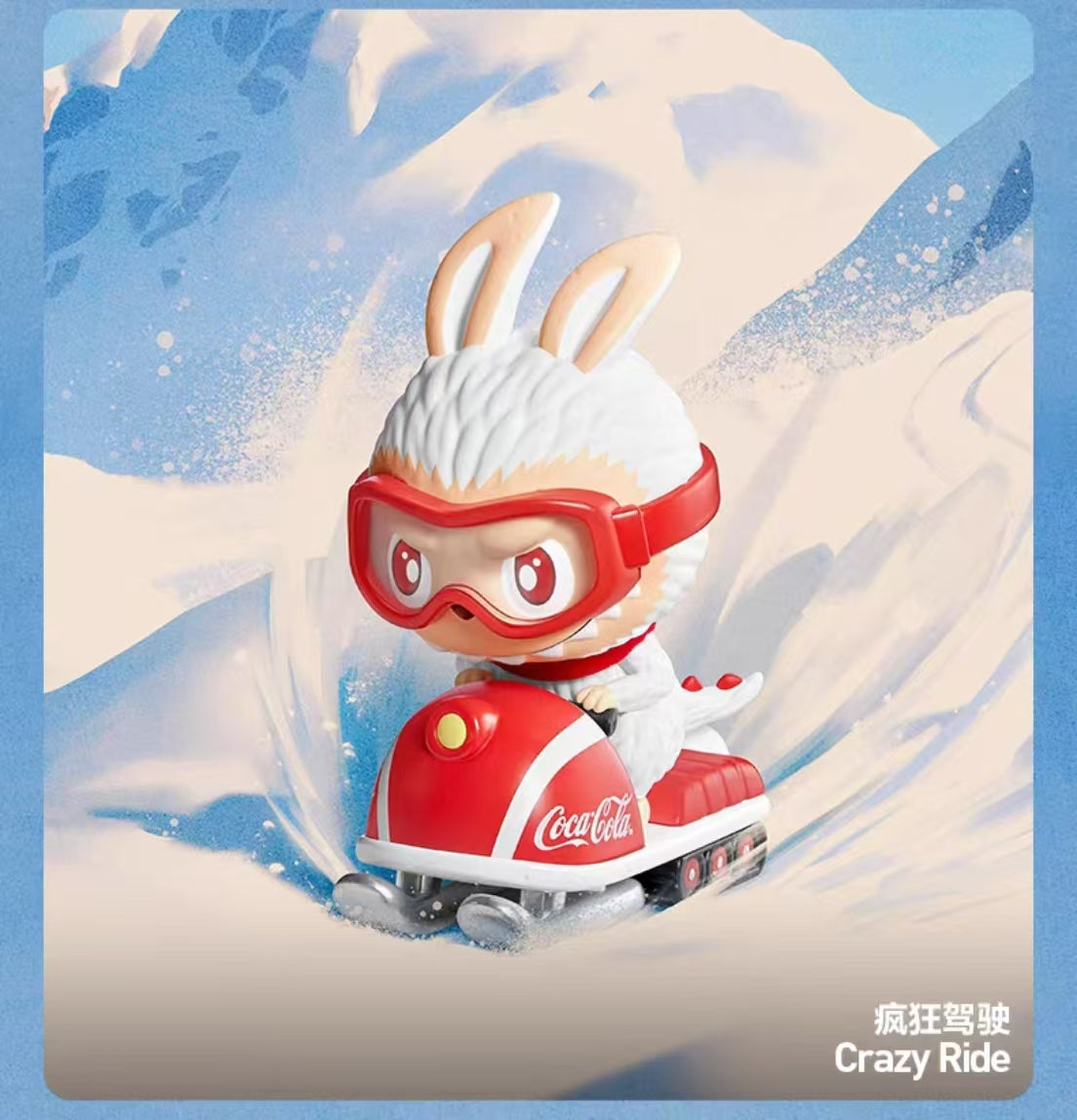 【L005】The Monsters Labubu Coca-Cola Series Blind Box Figures